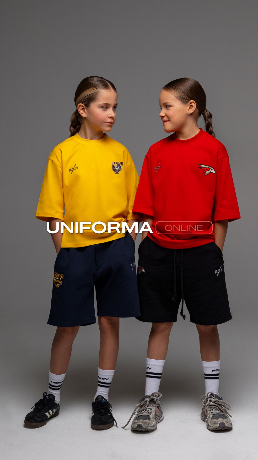 коллекция детской униформы